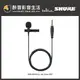 【醉音影音生活】美國舒爾 Shure MOTIV MVL 全向性電容式領夾錄音麥克風.iOS/安卓皆可用.公司貨