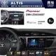 【PIONEER】2014~16年TOYOTA ALTIS專用 先鋒DMH-ZS9350BT 9吋 藍芽觸控螢幕主機 *WiFi+Apple無線CarPlay+Android Auto