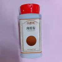 在飛比找蝦皮購物優惠-現貨❤ 小磨坊肉桂  肉桂粉220g 家庭用包裝