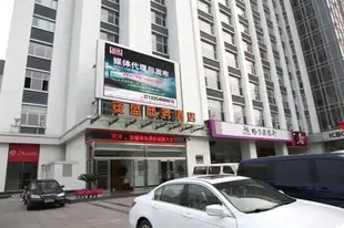 大連安盛商務酒店An Sheng Business Hotel
