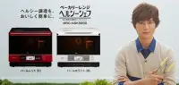 在飛比找Yahoo!奇摩拍賣優惠-『東西賣客』日本代購 HITACHI 水波爐 蒸氣烤箱微波爐
