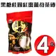 金德恩 台灣製造 4包黑糖桂圓紅棗薑母茶磚400g/暖心/飲品