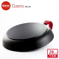 在飛比找Yahoo奇摩購物中心優惠-Domo G ZERO零重力平底鍋28cm