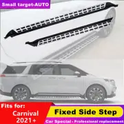 fits for KIA Carnival 2021 2022 nerf bar Side Step Running Board 2pcs