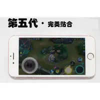 在飛比找蝦皮購物優惠-傳說對決 《遊戲手柄》 手機遊戲搖桿 遊戲手柄 安卓蘋果通用