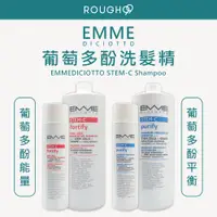 在飛比找蝦皮購物優惠-⎮Rough99⎮義大利 EMME DICIOTTO｜ 葡萄