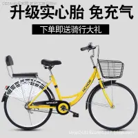 在飛比找蝦皮商城精選優惠-淑女腳踏車 復古自行車  學生自行車 日本腳踏車🔥免運費🔥2