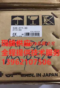 在飛比找露天拍賣優惠-現貨價格咨詢細長經濟型AT116-400光柵尺 539-27