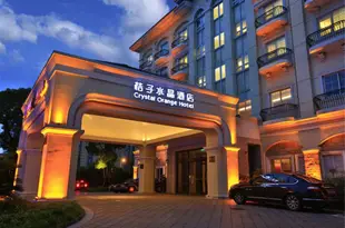 桔子水晶上海國際旅遊度假區康橋酒店Crystal Orange Hotel (Shanghai International Tourist Resort Kangqiao)