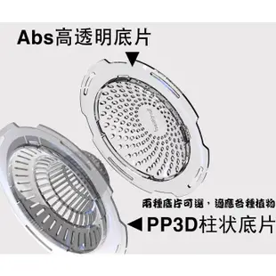 【台灣總經銷】新款透明  DrainSmartPot QR11 萬象 熱植盆 防爛根 蔓綠絨 龍舌蘭 塊根 多肉 控根