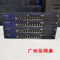 在飛比找露天拍賣優惠-瞻博juniper SRX220H 8口全千兆 VPN硬件防