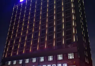 合肥歡朋假日酒店Huanpeng Holiday Hotel