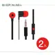 【2入組】HTC 聆悅 MAX300 立體聲原廠扁線入耳式耳機 黑紅 (台灣原廠公司貨-密封袋裝)