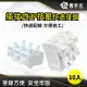 【青禾坊】插拔式3P按壓快速接頭-10顆(電線連接器 快速配線 燈具接線夾 接線端子 快速接頭)