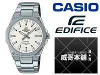 在飛比找Yahoo!奇摩拍賣優惠-【威哥本舖】Casio台灣原廠公司貨 EDIFICE EFR