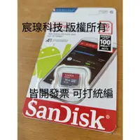 在飛比找蝦皮購物優惠-SanDisk 16G TF卡