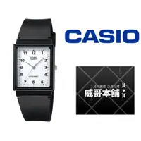 在飛比找蝦皮購物優惠-【威哥本舖】Casio台灣原廠公司貨 MQ-27-7B 長方