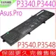 ASUS C41N1832 電池 華碩 P3340 P3440 P3540 P3548 P574 PE574 PX574