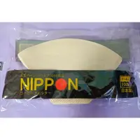 在飛比找蝦皮購物優惠-日本 NIPPON 扇形濾紙 (100枚入)