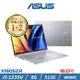 ASUS Vivobook 16 16吋輕薄筆電 i5-1235U/8G/512G/W11/X1605ZA-0061S1235U