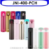 在飛比找屈臣氏網路商店優惠-THERMOS 膳魔師【JNI-400-PCH】400cc彈