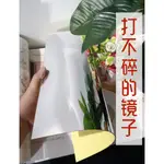 水之舞 打不碎的鏡子大號40*40CM 家用軟鏡子鏡面貼紙自粘全身穿衣鏡亞克力小塊塑膠浴室鏡片