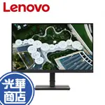 LENOVO 聯想 THINKVISION S24E-20  24吋 FHD 顯示器 螢幕顯示器 電腦螢幕