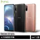 HTC Desire 22 pro 8G/128G 6.7吋智慧型手機~送無線充電行動電源AW30 ee7-1