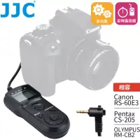 在飛比找博客來優惠-JJC佳能Canon副廠定時快門線遙控器TM-C(相容原廠R