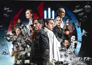 Star Wars Celebration Japan 2025 Exclusive Andor Season 2 Panel Poster 13x19