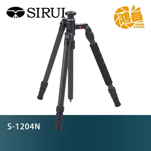 SIRUI 思銳 S-1204-N 平板式碳纖維1號腳架 (不含雲台) 立福公司貨 S1204N S1204 平板腳架
