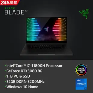 Razer Blade 17吋 黑色電競筆電(i7-11800H/32G/RTX3080 8G/1TB PCIe/360Hz/W11/FHD/17)