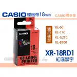 CASIO 時計屋 標籤色帶 18MM XR-18RD1 (適用KL-170 PLUS KL-G2TC) XR-18