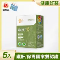 在飛比找momo購物網優惠-【家後】健康好蒡5入組 共300顆(雙健字號認證護肝及腸胃功