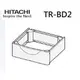 日立Hitachi TR-BD2 TRBD2 滾筒洗衣機加高平台 日立洗衣機配件