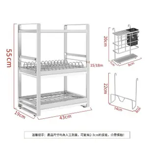 【奧的】304不鏽鋼三層碗盤瀝水架全套(水槽架/菜刀架/筷子籠/砧板架/廚房收納)