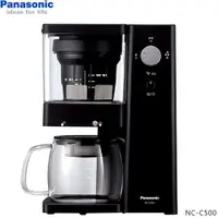 在飛比找蝦皮商城優惠-Panasonic 國際 NC-C500 冷萃咖啡機 氣壓萃