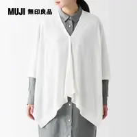 在飛比找PChome24h購物優惠-強撚附扣短外套式披肩【MUJI 無印良品】