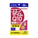 DHC 輔酶Q10膠囊食品 30日份