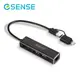 Esense USB轉RJ45+USB HUB RJ204