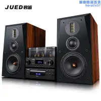 在飛比找露天拍賣優惠-JUED君笛 S306發燒膽機組合音響三分頻6.5寸hifi