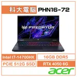 ACER PREDATOR HELIOS NEO PHN16-72-75W3 16吋電競筆電 I7/16G/512