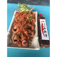 在飛比找蝦皮購物優惠-【麻辣醬】阿柱師 麻辣醬 魯蝦 魯魚 魯牛筋 滷蝦 滷魚 滷