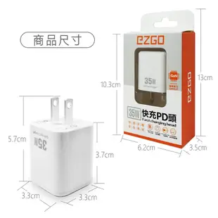台灣現貨 EZGO GaN 35W USB-C+A雙孔PD快充充電器 PD+QC 全兼容 iPhon (3.9折)