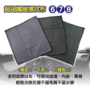 【興雲網購】洗車工具九件組CF35(汽車清潔 DIY自助洗車 汽車美容 輪胎刷 洗車手套 打蠟棉)