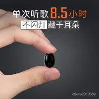 在飛比找蝦皮購物優惠-【新品下殺】GUOER/果兒電子J15藍牙耳機隱形無綫迷你超