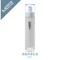 在飛比找蝦皮商城優惠-【M22】清透保濕乳液Lotion 官方正品 現貨 清爽 美