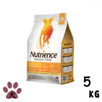 在飛比找PChome24h購物優惠-【Nutrience紐崔斯】無穀養生犬-雞肉+火雞+鯡魚5k