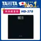 (結帳享超殺價)【TANITA】簡約輕薄電子體重計HD378