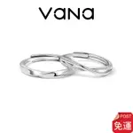 【官方正品】 VANA 遇見情 情侶對戒 S925銀 純銀戒指 白金戒指 訂製戒指 戒指男 戒指女 客製化禮物